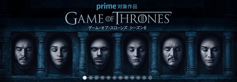 Amazonプライムビデオで ゲーム オブ スローンズ 配信 Hbo制作作品続々 通販 おしえて Com