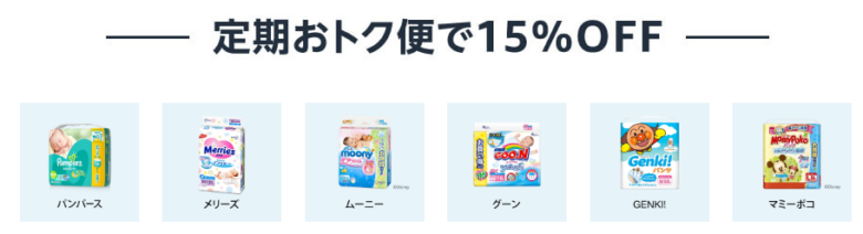 Amazonファミリーとは 料金かかる メリットはあるの 通販 おしえて Com