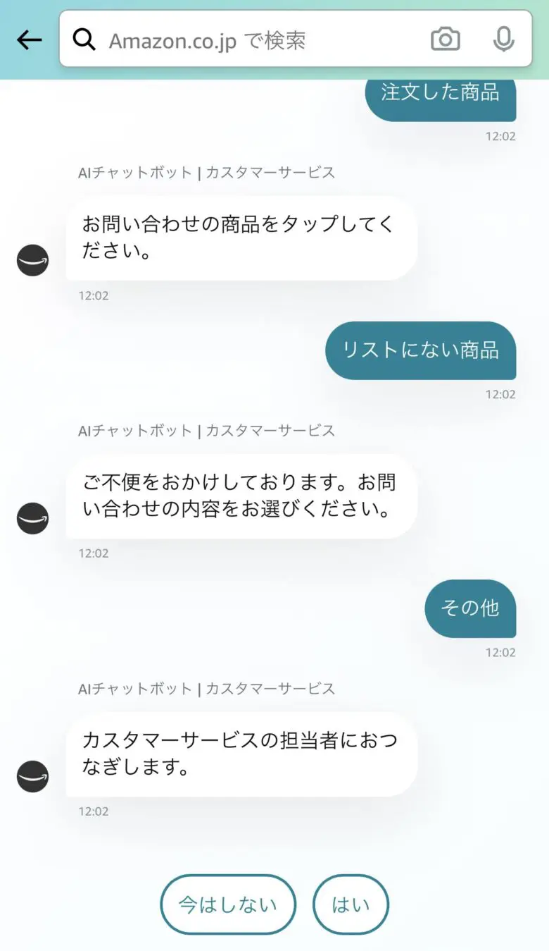 Amazonへの問い合わせ方法 電話番号 その他の方法を図解で解説 通販 おしえて Com Amazonへの問い合わせ方法 電話番号 その他の方法を図解で解説 通販 おしえて Com
