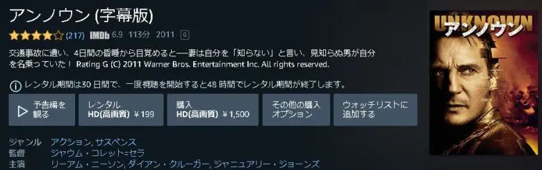 Amazonプライムビデオ一覧 気分に合った作品の簡単な見つけ方 通販 おしえて Com